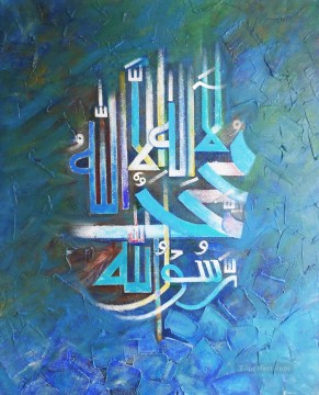 イスラム教 Painting - スクリプト書道イスラム教